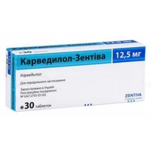 Карведилол Зентива таблетки 12.5мг №30- цены в Павлограде