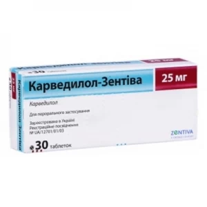 Карведилол Зентива таблетки по 25 мг №30- цены в Ахтырке