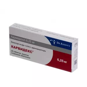 Карвідекс таблетки 6,25 мг №20- ціни у Одесі