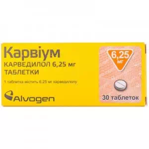 КАРВІУМ таблетки по 6.25 мг №30 (15х2)- ціни у Добропіллі