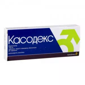 Касодекс таблетки 150мг №28- цены в Павлограде