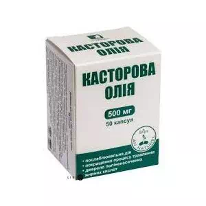 Касторова олія капсули по 500 мг №50- ціни у Миргороді