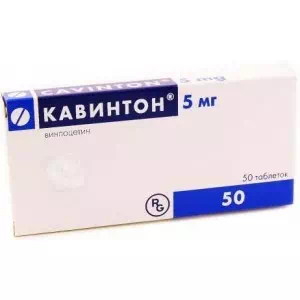 Кавінтон таблетки 5мг №50- ціни у Вознесенську