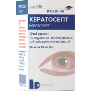 Кератосепт капли глазные флакон 10 мл- цены в Житомир