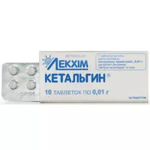 Кетальгин таблетки 0.01г №10- цены в Доброполье