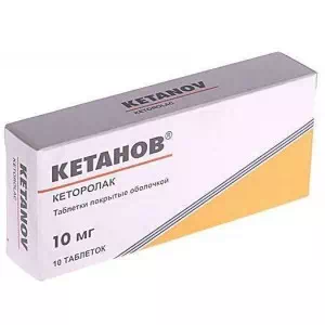 Кетанов таблетки 10мг №10 (10х1)- цены в Переяслав - Хмельницком