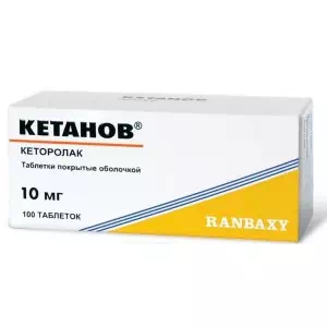 Кетанов таблетки 10мг №100 (10х10)- цены в Славянске