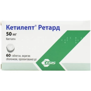Кетилепт Ретард таблетки вкриті оболонкою, пролонгованої дії по 50 мг №60- ціни у Дніпрі