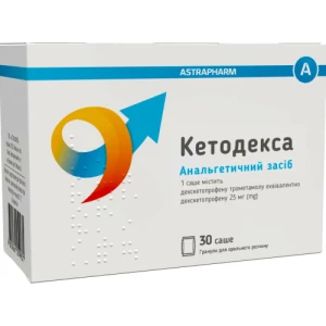 Кетодекса гранулы для орального раствора 25мг/2.5г №30- цены в Кременчуге