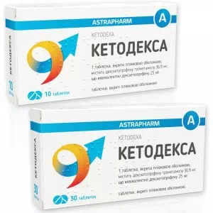 Кетодекс таблетки вкриті плівковою оболонкою 25мг №10- ціни у Тернополі