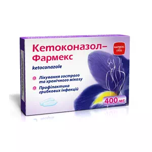 Кетоконазол Фармекс пессарии 400мг №10- цены в Днепре