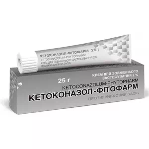 Кетоконазол крем 2% туба 25г- цены в Полтаве