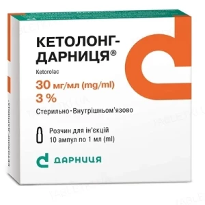 Кетолонг-Дарница раствор для инъекций 3% ампулы 1мл №10- цены в Львове