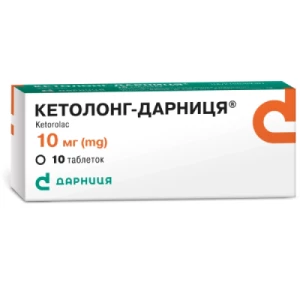 Кетолонг-Дарниця таблетки 10 мг №10- ціни у Дніпрі