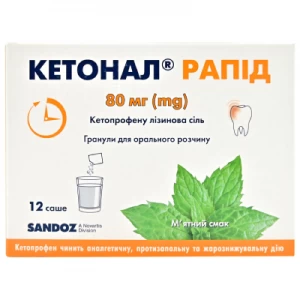 Кетонал Рапід гранули для орального розчину по 80 мг саше №12- ціни у Кременчуці