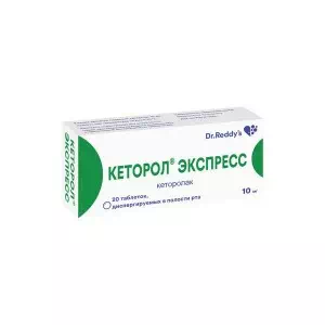 Кеторол експрес таблетки, дисперг. в рот. порож. по 10 мг №10- ціни у Оріхові