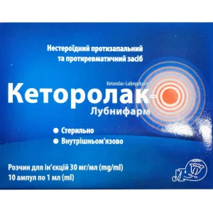 Інструкція до препарату Кеторолак-Лубнифарм розчин для ін'єкцій 30 мг/мл ампули 1 мл в блістере в пачке №10