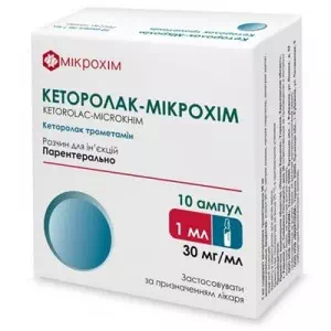 КЕТОРОЛАК-МІКРОХІМ розчин д/ін. 30 мг/мл по 1 мл №10 (5х2) в амп.- ціни у Дніпрі