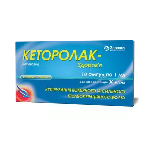 кеторолак-Здоровье р-р д ин. 30мг мл(3%) 1мл №10- цены в Соледаре