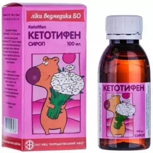 Кетотифен сироп 100 мл- ціни у Одесі
