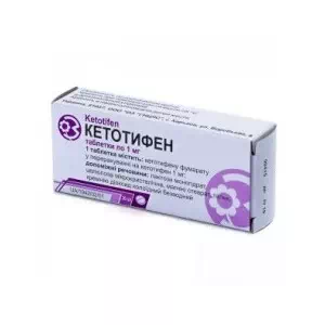 Кетотифен табл. 0.001г N30 (10х3)в уп- цены в Тернополе