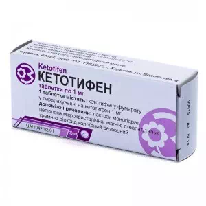 Кетотифен таблетки в контурных ячейках 0.001г №30- цены в Днепре