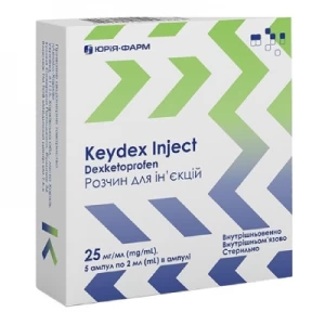 Кейдекс Инъект раствор для инъекций 25 мг/мл в ампулах по 2 мл №5- цены в Александрии
