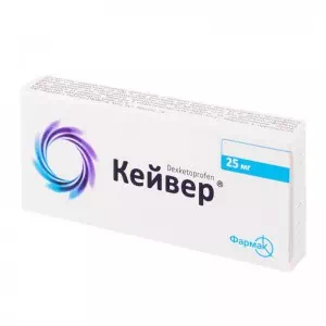 Кейвер таблетки покрытые оболочкой 25мг №50 (10х5)- цены в Переяслав - Хмельницком