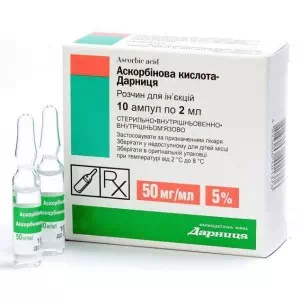 Отзывы о препарате Кислота аскорбиновая-Дарница 5% 2мл №10