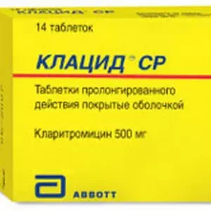 Клацид СР таблетки пролонгированного действия 500мг №14- цены в Кривой Рог