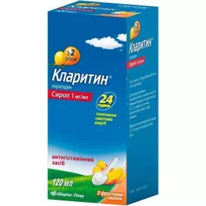 КЛАРИТИН сироп, 1мг/мл по 120 мл у флак.- ціни у Павлограді