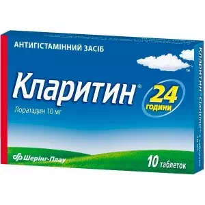 Кларитин таблетки 10мг №10- цены в Харькове