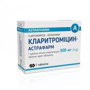 Кларитромицин-Астрафарм табл.п пл.об.500мг №7 (7х1) блист.*- цены в Бровары
