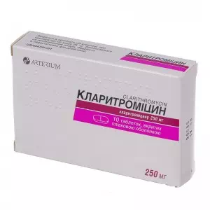 Кларитромицин таблетки 250мг №10- цены в Тараще