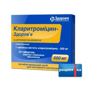 кларитромицин-Здоровье тб п о 500мг №10- цены в Днепре