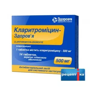 кларитромицин-Здоровье тб п о 500мг №14(7х2)- цены в Днепре