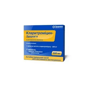 кларитромицин-Здоровье тб п о 500мг №7- цены в Каменское