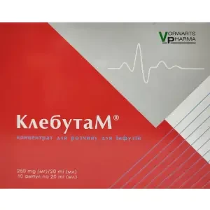 Аналоги и заменители препарата Клебутам раствор для инфузий 250мг/20мл 20мл №10