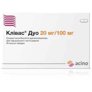 Клівас Дуо капсули тверді 20 мг/100 мг блістер №28- ціни у Конотопі