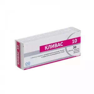 Відгуки про препарат КЛІВАС 10 таблетки В/О 10МГ №30