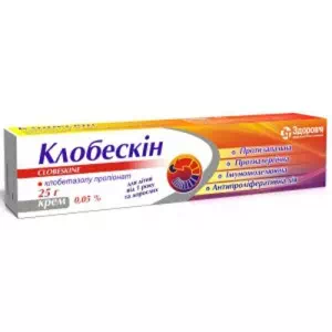 Клобескін крем 0.05% туба 25г- ціни у Києві