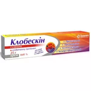 клобескин мазь 0,05 % 25г туба- цены в Кривой Рог