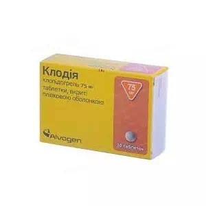 КЛОДІЯ ТАБ. П О 75 МГ#90- ціни у Горішні Плавні