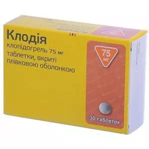 Клодия таблетки 75мг №30- цены в Южноукраинске