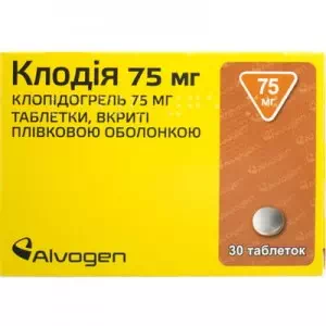 Клодія таблетки, в/плів. обол. по 75 мг №90 (10х9)- ціни у Покрові