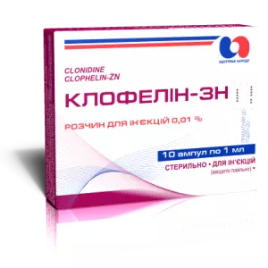 Клофелин-ЗН р-р д ин. 0.01% амп. 1мл №10- цены в Мелитополь