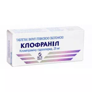 Клофранил таблетки 25мг №50- цены в Миргороде