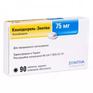 КЛОПІДОГРЕЛЬ-САНОФІ таблетки, в/плів. обол. по 75 мг №90 (30х3)- ціни у Нововолинську