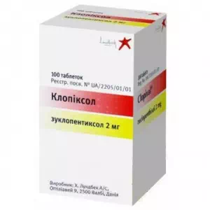 Отзывы о препарате Клопиксол таблетки 2мг №100
