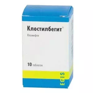 Клостилбегит таблетки 50мг №10- цены в Кременчуге